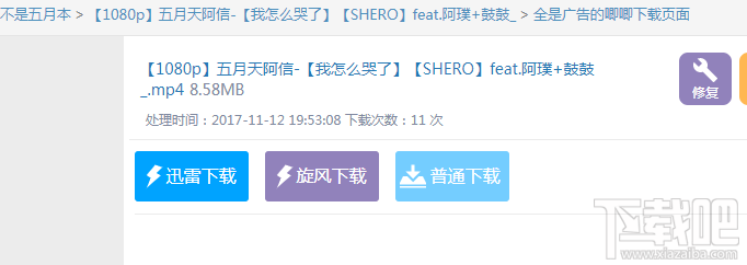 哔哩哔哩怎么下载视频?
