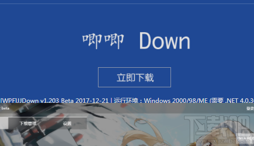 哔哩哔哩怎么下载视频?