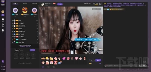 猫啵和花椒的区别,有什么不一样呢?