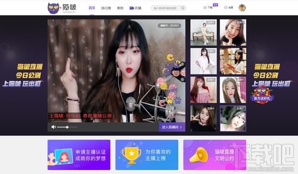 猫啵和花椒的区别,有什么不一样呢?