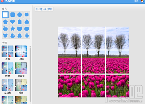 美图秀秀怎么做原图九宫格?