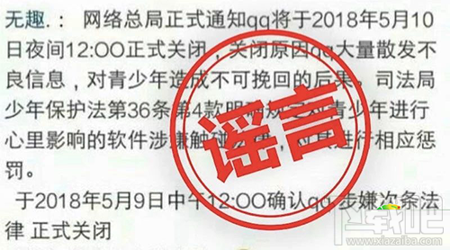 QQ红色感叹号是怎么回事，qq发送信息失败的原因(手机qq回应)