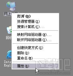 迅捷FAST FW300R无线路由器设置图解教程