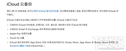微信记录恢复的三种方法