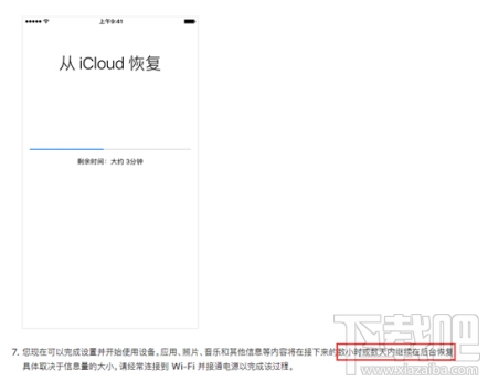 微信记录恢复的三种方法