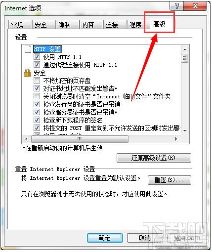 有道云笔记同步失败，同步不了怎么办