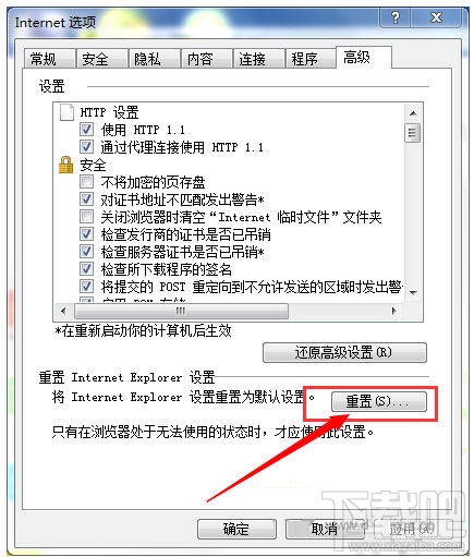 有道云笔记同步失败，同步不了怎么办