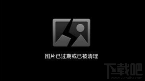微信图片过期了怎么办，能恢复吗？