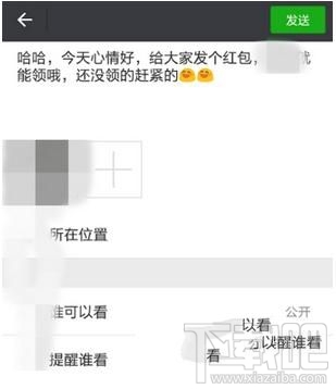 拼多多怎么领取无门槛红包?