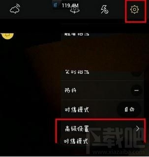 相机360怎么设置照片保存路径?
