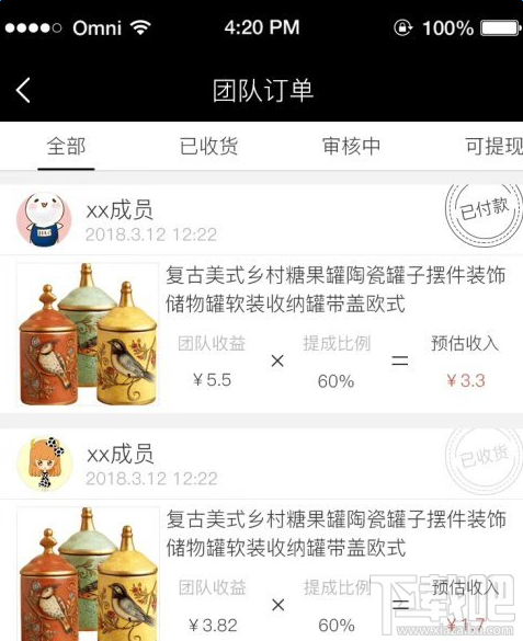 拼多多cps是什么意思?
