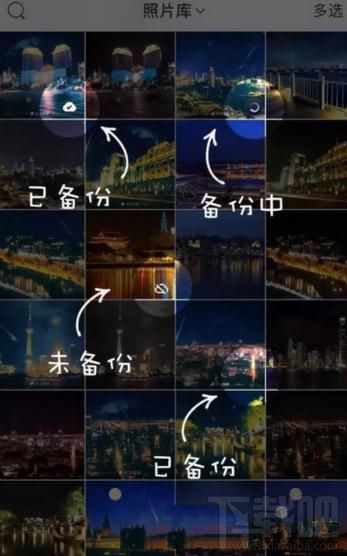 时光相册怎么智能搜索?