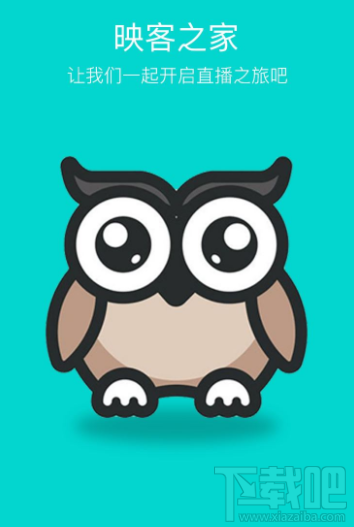 映客直播怎么设置开播提醒?