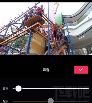 抖音怎么剪辑视频？