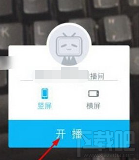 bilibili直播姬怎么开启美颜?