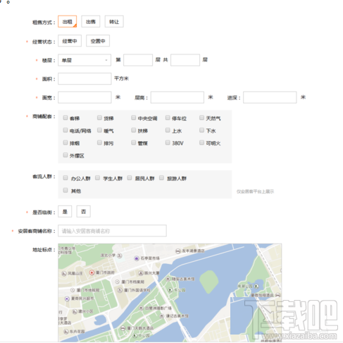 安居客上发布商铺怎么定位?