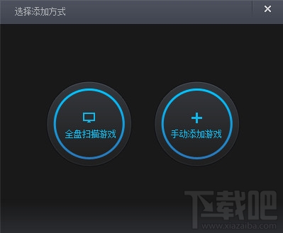 tgp腾讯游戏平台如何添加本地游戏,dnf如何加入tgp教程