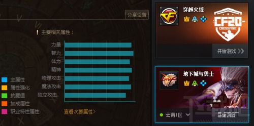 tgp如何双开游戏,腾讯游戏平台双开功能使用教程