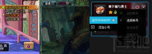 tgp如何双开游戏,腾讯游戏平台双开功能使用教程