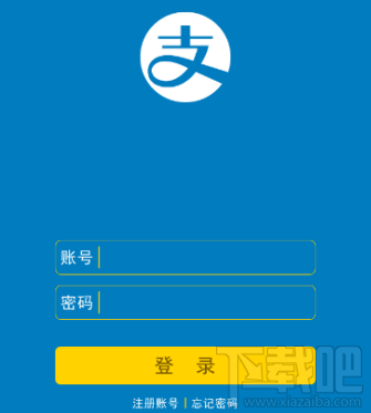 支付宝怎么查询附近汽车维修店?