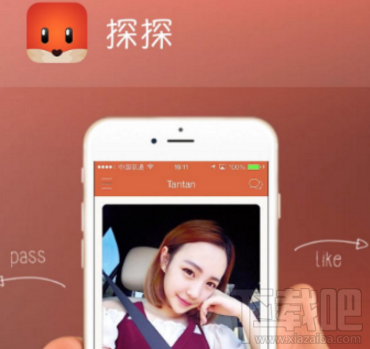 探探开通会员有什么用?