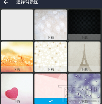 支付宝怎么设置聊天背景?