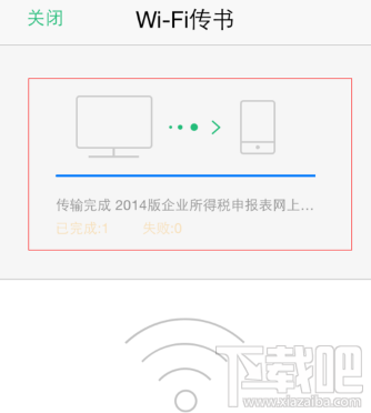 QQ阅读怎么WIFI传书到电脑?