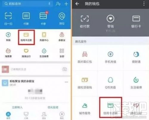微信免费提现怎么申请?真的吗?