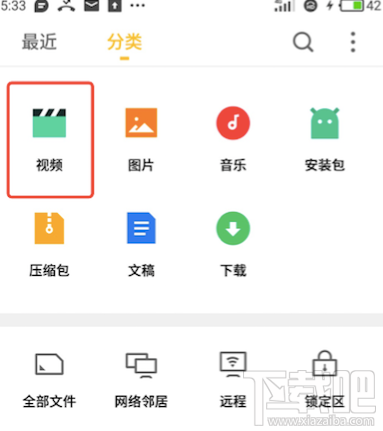 铃感怎么上传本地音乐和视频？