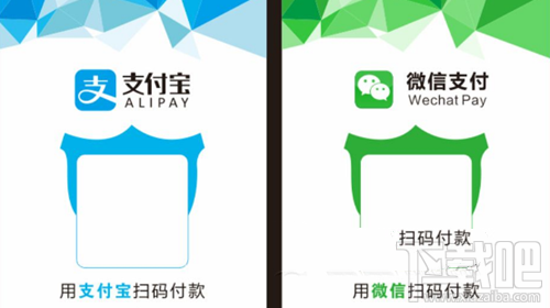 支付宝微信扫码支付额度限制500是真的吗？