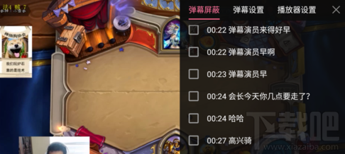 bilibili弹幕怎么撤回?