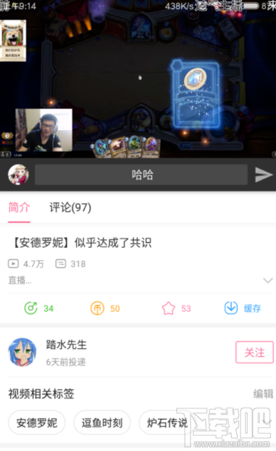 bilibili弹幕怎么撤回?