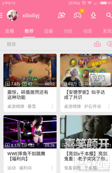 bilibili弹幕怎么撤回?