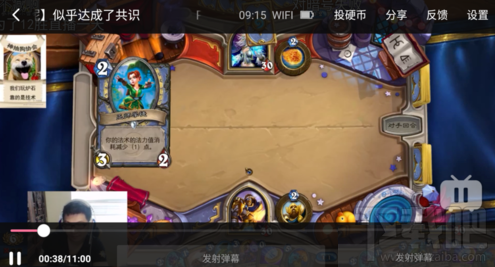 bilibili弹幕怎么撤回?