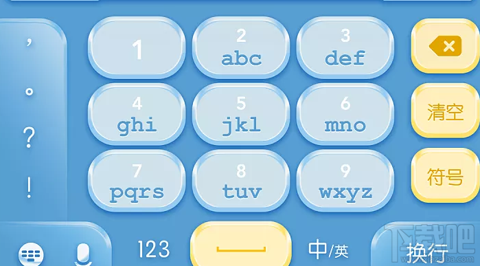 讯飞输入法怎么开启双拼输入？