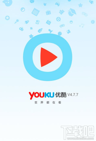 优酷怎么设置转码画面大小?