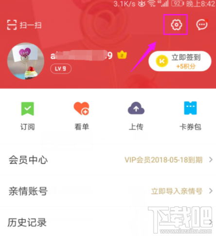 优酷怎么更改播放语言？