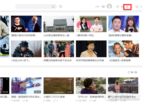 优酷怎么设置转码画面大小?