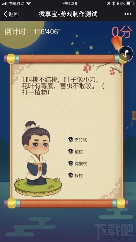 微信公众号吸粉小游戏怎么制作?