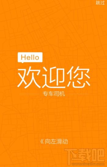 滴滴打车和美团打车哪个平台更实惠?价格对比