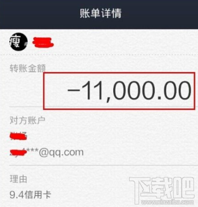 微信和支付宝转错账怎么办?