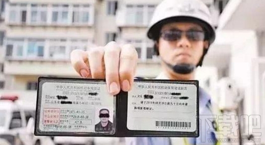 交管12123怎么绑定非本人机动车？