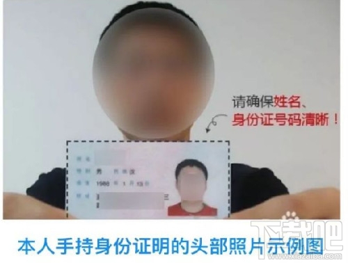 交管12123怎么绑定非本人机动车？