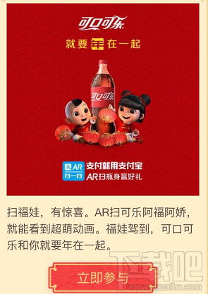 2018支付宝集五福攻略：每天可以获得多少张福卡？