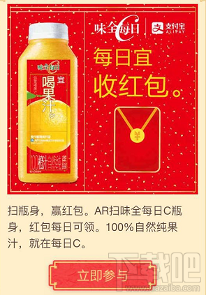 2018支付宝集五福攻略：每天可以获得多少张福卡？