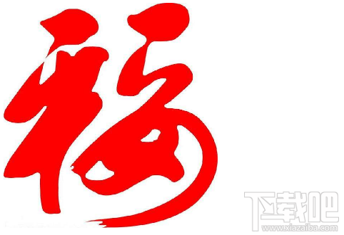 2018支付宝集五福攻略：每天可以获得多少张福卡？