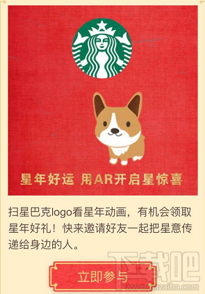 2018支付宝集五福攻略：每天可以获得多少张福卡？