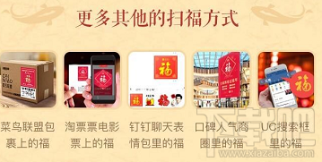 2018支付宝集五福攻略：每天可以获得多少张福卡？