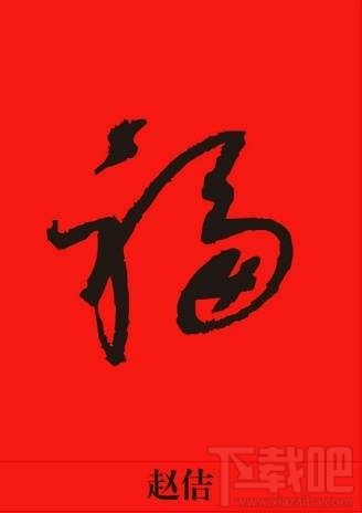 支付宝集齐五福最多能得多少钱？支付宝五福什么时候开奖？