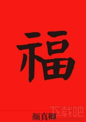 2018支付宝AR扫福字怎么玩？